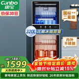 康宝（Canbo）消毒柜 家用立式消毒碗柜大容量商用碗筷收纳消毒柜双门高温二星级碗柜【政府补贴】XDZ320-D1