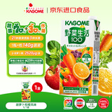 可果美（KAGOME）日本进口 野菜生活果蔬汁 鲜橙味复合蔬菜汁儿童饮料家庭装1L*1盒