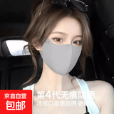 立体款防晒口罩女高颜值遮阳百搭显脸小薄款透气夏季冰丝防晒 灰色三只装
