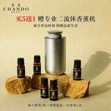 香度香薰精油补充液香薰机加湿器车载扩香石家用室内高浓度持久淡香 蔚蓝海风-淡雅【夏日海风气息】推荐
