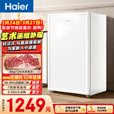 海尔（Haier）山茶花151L单温立式冰柜小型家用小冰柜减霜一级节能冷冻大容量精致冷柜小冰箱BD-151GHW9国家补贴