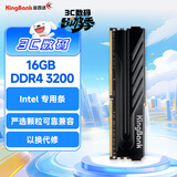 金百达（KINGBANK）16GB DDR4 3200 台式机内存条  intel专用条 黑爵