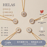 helas赫拉18K金字母定制项链轻奢白贝母锁骨链钻石吊坠送女友 单吊坠（18K光金版）+S925银链黄金色 L