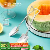 广意 304不锈钢西瓜勺雪糕勺 创意铁锹勺 咖啡甜品勺子2支装GY7727