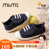 M1&M2童鞋女童帆布鞋男童室内鞋幼儿园室外小白鞋儿童鞋子女学步鞋398 深蓝 25 适合脚长15cm