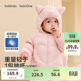 巴拉巴拉童装儿童羽绒服宝宝2025新款冬季婴儿轻薄外套男童女童上衣反季萌