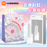 小米（MI）米家电动冲牙器2 家用洗牙器美牙仪 牙齿冲洗器清洁器 口腔护理  3档模式 专业微气泡喷嘴长续航 [云海彩虹礼品袋]米家电动冲牙器2