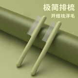 憨憨乐园猫梳子猫咪梳毛专用梳毛刷长毛猫密齿针梳开结去浮毛神器宠物排梳