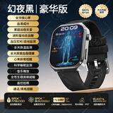 ZXR血糖血压监测智能手环运动手表心率血氧血脂尿酸2026新款动态免扎针成人老人健康高精度 豪华版幻夜黑【八健康模式+百种运动+门禁卡/支付】