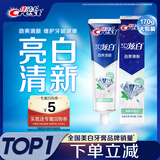 佳洁士3D炫白劲爽清新牙膏防蛀含氟清新口气170g京东自营新老包装混发