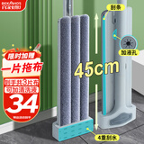 百家好世平板拖把45cm杆长139cm2拖布家用一拖净懒人免手洗平拖吸水墩布拖