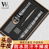 万晨手表带男真皮适用天梭浪琴美度天王卡西欧DW黑色20mm玫金针扣