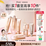 袋鼠妈妈护肤品专用小麦春夏季补水保湿生日化妆品全套礼物