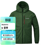 mont·bell户外风衣男款春夏防风防晒徒步休闲连帽上衣外套 1103322 DGN深绿色 L