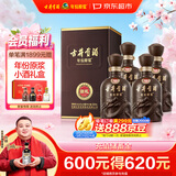 古井贡酒 年份原浆献礼 浓香型白酒 40.6度 500mL*4瓶 整箱装