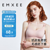 嫚熙（EMXEE）哺乳内衣春秋薄款舒适无痕聚拢有型怀孕期喂奶前开扣文胸兰烟花L