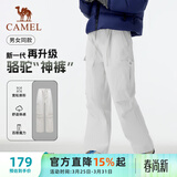 骆驼（CAMEL）机能工装降落伞裤中性抽绳束脚阔腿裤 733CAYL6016C6 轻霜白 M