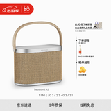 B&OBeosound A5 便携式音响丹麦bo蓝牙音箱 电脑音响 北欧编织版 政府补贴 节日礼物【龚俊代言】