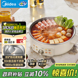 美的（Midea）电饼铛 0涂层304不锈钢 电饼档家用63mm加深煎饼锅烤肉锅烙饼锅 煎烤机电炒锅电火锅 JKC3470新品