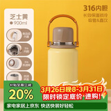 希乐保温杯316不锈钢大容量学生双饮水杯子男女士户外便携泡茶杯壶