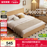 全友家居 北欧原木风板式床小户型省空间家用卧室1.2x2.0米学生单人床