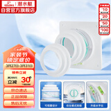 潜水艇（Submarine）AS100卫生间止逆阀排风扇浴霸止回阀升级版可视透窗