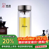 希诺抗菌玻璃杯双层防烫办公车载水杯男高档泡茶杯子XN-9607K 410mL