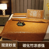 正帆凉席麻将席竹席麻将凉席双人单人学生夏季可折叠空调席夏天床席 咖色双牛筋窄金边【有防滑底】 180cm*200cm