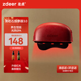 左点zdeer砭石按摩器按摩仪面部美容刮脸仪器 刮痧板黑砭+2瓶精油 生日礼物 七夕节礼物