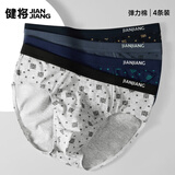 健将男士三角裤男士内裤男弹力棉抗菌中腰裤头性感短裤衩雪花款4条装