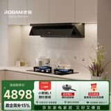 老板超薄平嵌小黑镜L1家用抽吸排油烟机27风量顶侧一体免拆洗以旧换新大吸力静音+L5灶具套装
