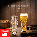 创意刻花玻璃啤酒杯家用高颜值雕花精酿杯扎啤杯大容量 350ml 精酿啤酒杯【单只】