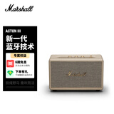 Marshall（马歇尔）ACTON III 音箱3代无线蓝牙摇滚家用重低音生日礼物电脑音响 奶白色