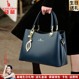 袋鼠卡拉品牌软皮女包节日送妈妈母亲节包包2026新款中年女士斜挎包手提包 深蓝色（礼盒装+手包卡包吊坠）