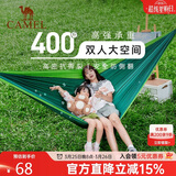 骆驼（CAMEL）户外吊床防侧翻旅游露营便携秋千宿舍寝室学生吊椅室内懒人椅