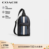 蔻驰（COACH）【品牌直供】男士WEST腰包单肩斜挎包拼色CV923礼物