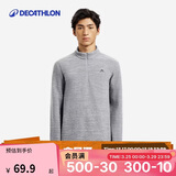 迪卡侬保暖绒衣户外抓绒衣男运动宽松套头摇粒绒冲锋衣内胆-4094327