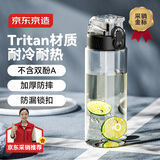 京东京造 运动水杯Tritan大容量运动水壶夏季学生塑料杯【防漏水】黑600ml