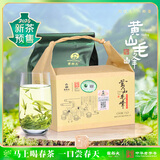 谢裕大2026新茶预售绿茶黄山毛峰特级三等125g雨前袋装高山茶自饮口粮茶