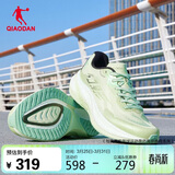 乔丹幻影运动鞋男鞋稳定支撑减震慢跑步鞋子男