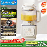 美的（Midea）安睡轻音破壁机 1.75L全自动多功能豆浆机 预约加热杂粮豆浆榨汁料理机 刀盘可拆好洗国家补贴SF79
