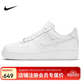 耐克NIKE男空军一号AF1 运动鞋CW2288-111白40.5