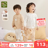 拉比婴儿衣服秋冬儿童秋衣秋裤2套装宝宝纯棉保暖内衣睡衣2套装 小熊肩开服2套装 卡其 90 cm
