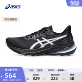 亚瑟士ASICS跑步鞋男鞋舒适透气跑鞋稳定支撑耐磨运动鞋 GT-2000 12 黑色/白色006 46