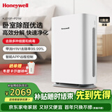 霍尼韦尔（Honeywell）空气净化器 除甲醛除菌除霾除过敏原 家用办公净化器除甲流病菌 KJ310F-P21W