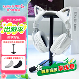 罗技（G）PRO X 2代无线蓝牙三模游戏耳机麦克风狗屁香GPX2二代电竞耳机7.1环绕声电脑头戴式送男生男友情人 GPRO X 2代白色【萌宠猫耳版】