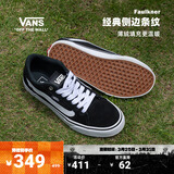 VANS范斯官方 Faulkner粉彩风酷感黑美式经典薄绒男鞋板鞋 黑色 43