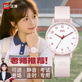 正港（ZGO）学生手表女初高中生考试专用国考考研机械风静音石英表只看时间