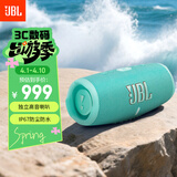 JBL CHARGE5 冲击波五代 便携蓝牙音箱+低音炮 户外防水音响 增强版赛道扬声器 生日礼物 绿色