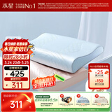 水星家纺93%乳胶枕头特拉雷工艺乳胶枕芯A类抑菌蚕丝枕套可水洗枕头·蓝